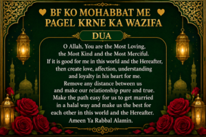 Bf Ko Mohabbat Me Pagel Krne Ka Wazifa