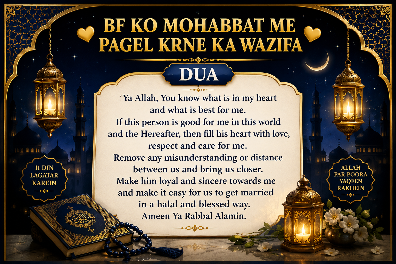 Bf Ko Mohabbat Me Pagal Karne Ka Wazifa